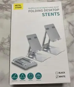 【ホワイト】 ポータブル 折りたたみ スタンド ホルダー ブラケット