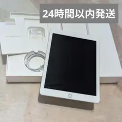 【24時間以内発送】iPad第6世代32GB Wi-Fi+Cellular au