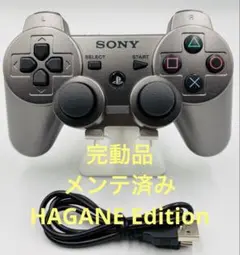 SONY DUALSHOCK 3 HAGANE ワイヤレスコントローラー
