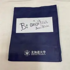 北海道大学 エコバッグ ネイビー