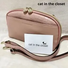 新品　キャットインザクローゼット ショルダーバッグ　クロコ型押し レザー 鞄