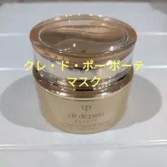 クレ・ド・ポー ボーテ マスク ヴィタリテオープレシュー 75gブラシ無し