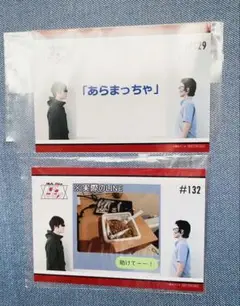 匿名ラジオ新グッズ発売＆アニメイトにてフェア開催のお知らせ