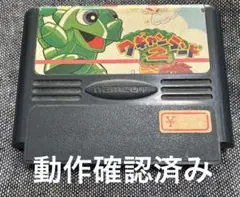 ワギャンランド2　ファミコン　famicom　レトロゲーム　希少