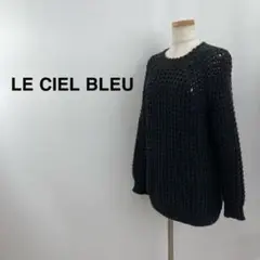 【ルシェルブルー】 オーバーシルエットニットセーター 秋 冬 厚手 良品