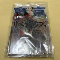 東京卍リベンジャーズ 東リベ アクリルジオラマ 19巻 灰谷兄弟 竜胆 蘭