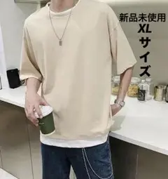 ベージュ BIGTシャツ XLサイズ