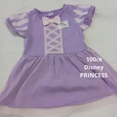 ワンピース 100㎝ Disney プリンセス
