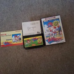 ファミリースタジアム87