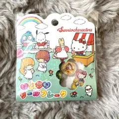 サンリオキャラクターズ　おはじきシールフレーク キティ　ポチャッコ　キキララ