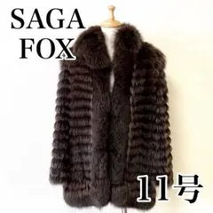 美品* SAGA FOX サガフォックス コート ブラウン系