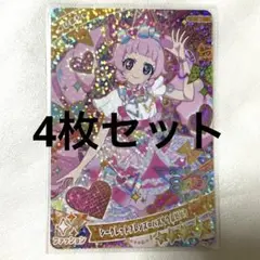 シークレットフレンズ♾️バズリウムピンク