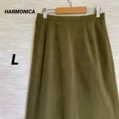ハーモニカ HARMONICA ロングスカート【L】スリット 刺繍 きれいめ