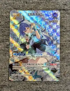 ホロライブカード　雪花ラミィUR　hBP04-048