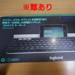 【難あり】logicool K780 ワイヤレスキーボード 本体