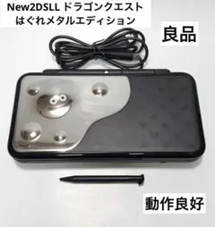 615【良品】New2DSLL ドラゴンクエスト はぐれメタルエディション 本体
