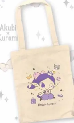 新品クロミsanrioアクビちゃんサンリオ限定ドンキホーテBAGトートバッグ