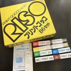 RISO プリントゴット インク8本他まとめ売り