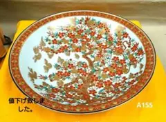 【エビス】飾皿 九谷焼 在銘 上出喜山作 色絵竹鳥図 金襴手 鉢 細密 細工 希少!!】九谷焼 色絵 金彩 [松竹梅鳥文風景窓絵 粉彩人物絵
