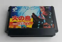 FC 火の鳥 KONAMI ソフトのみ 中古 動作確認済RC817