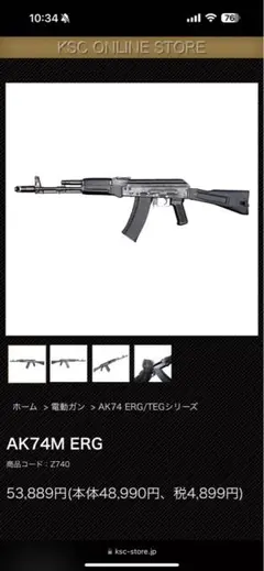 2025年最新】ksc ak マガジンの人気アイテム - メルカリ