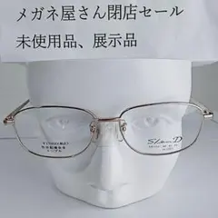 未使用品　展示品　Slen D　形状記憶合金テンプル ゴールド　フレームのみ