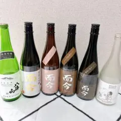 2025年最新】而今 空き瓶の人気アイテム - メルカリ