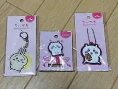 ちいかわグッズ　3個セット