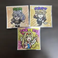 ビックリマンシール コラボキャラクター3枚セット