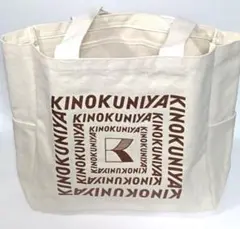 紀伊國屋 KINOKUNIYA 20oz トートバッグ ブロンズ