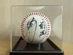 杉谷拳士さんのサイン入り野球ボール