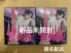 stray kids スキズ　未開封　アルバム　リノ