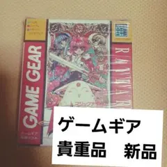 【新品　美品　貴重品】ゲームギア マジックナイトレイアース　ゲームソフト