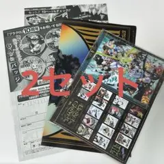 ジャンプGIGA 2025 SUMMER 付録 ブラッククローバー　2セット