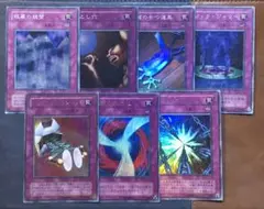 2期　トラップカード　罠カード　ウルトラ　スーパー　1部傷あり