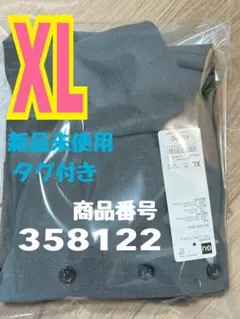ジーユー フロントボタンビスチェ ダークグレー XL