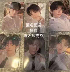 tws トレカ　セット　まとめ売り　weverse コンプ　特典
