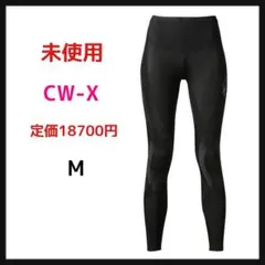 CW-X スポーツタイツ ジェネレーターモデル ロング丈 吸汗速乾 UVカット