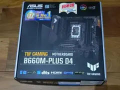 ASUS TUF GAMING B660M-PLUS D4 マザーボード