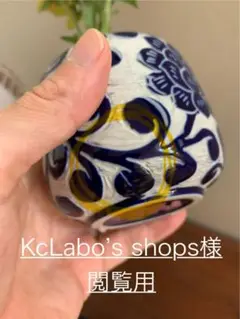 商品状態確認用