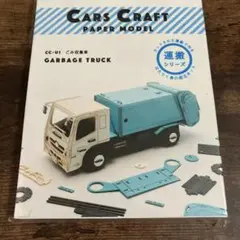 Item thumbnail for item 488818d3-a7db-48af-9c09-2848b9a1b1a7