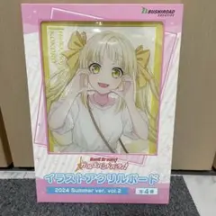 バンドリ ガールズバンドパーティ! GIGO イラストアクリルボード 弦巻こころ
