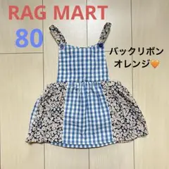 RAGMART ラグマートワンピース チェック 花柄 青 オレンジ リボン 80