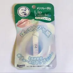 メンソレータム　リップフォンデュ　クリア／新品未開封
