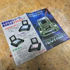 2025年最新】LSI トロンの人気アイテム - メルカリ