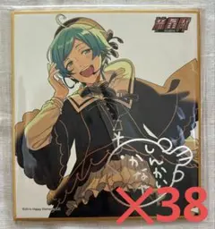 あんさんぶるスターズ！ 色紙 深海奏汰