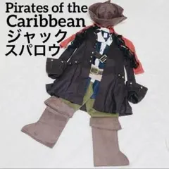 パイレーツオブカリビアン ジャックスパロウ コスチューム ディズニー 10点 M