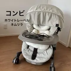Combi コンビ ネムリラ おやすみドームEG