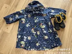 トイ・ストーリー レインコートとブーツセット