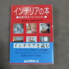 Item thumbnail for item 42f4d38e-621d-4350-a890-96f0ab4c07e7